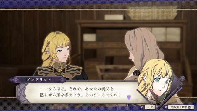 ファイアーエムブレムゲーム画像