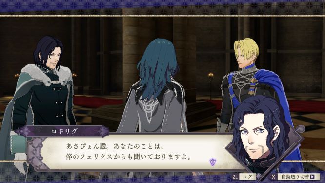 ファイアーエムブレムゲーム画像