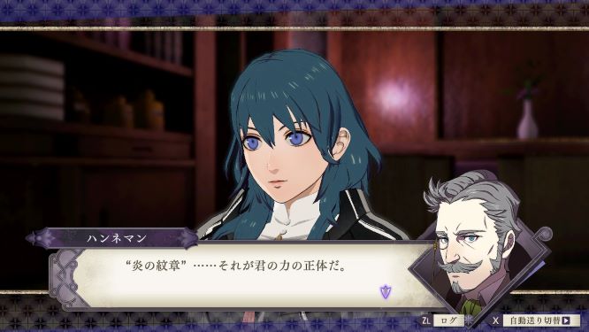 ファイアーエムブレムゲーム画像