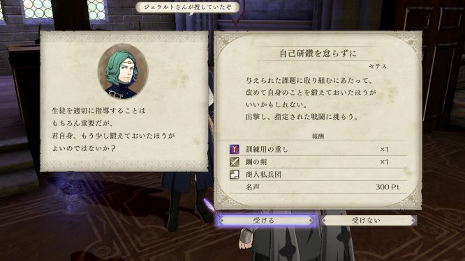 ファイアーエムブレムゲーム画像