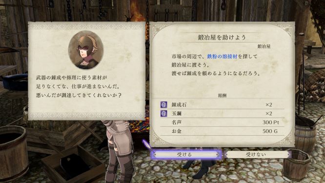 ファイアーエムブレムゲーム画像