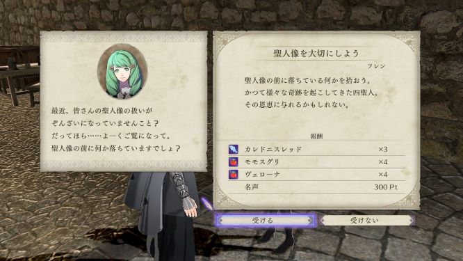 ファイアーエムブレムゲーム画像