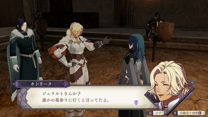 ファイアーエムブレムゲーム画像