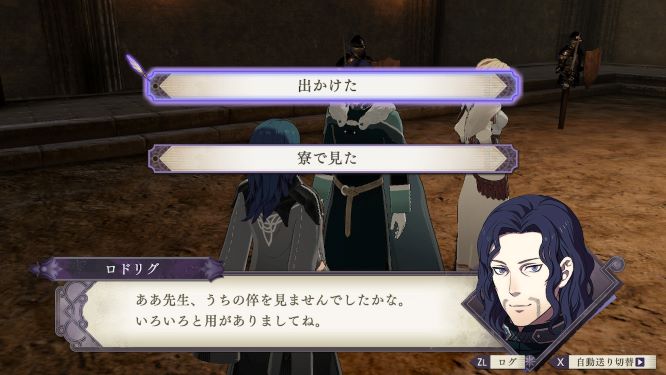 ファイアーエムブレムゲーム画像