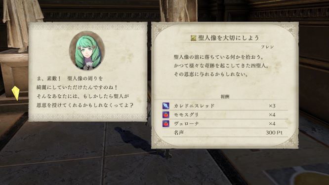 ファイアーエムブレムゲーム画像