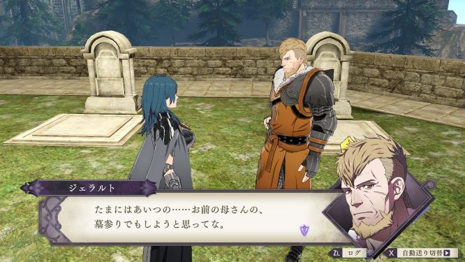 ファイアーエムブレムゲーム画像