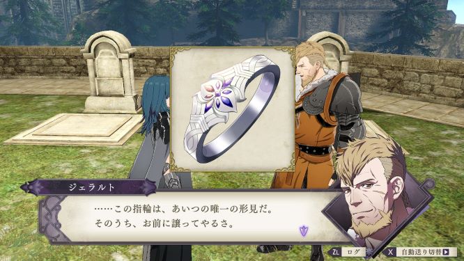 ファイアーエムブレムゲーム画像