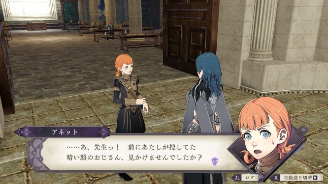 ファイアーエムブレムゲーム画像