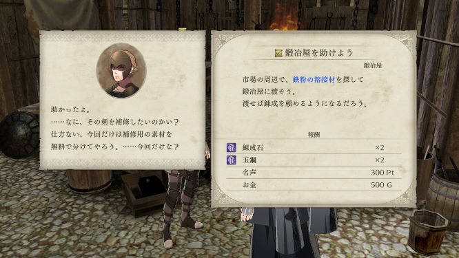 ファイアーエムブレムゲーム画像