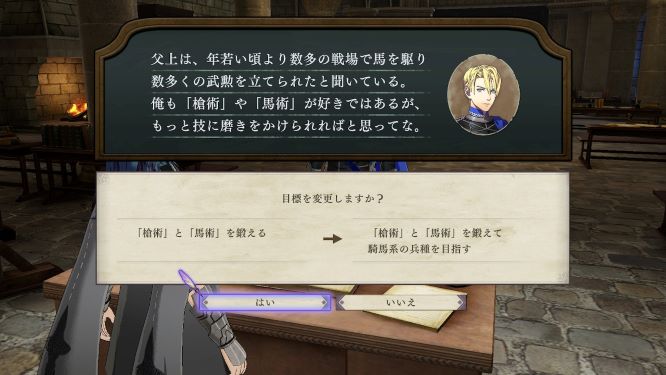 ファイアーエムブレムゲーム画像