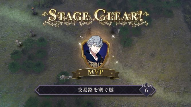 ファイアーエムブレムゲーム画像