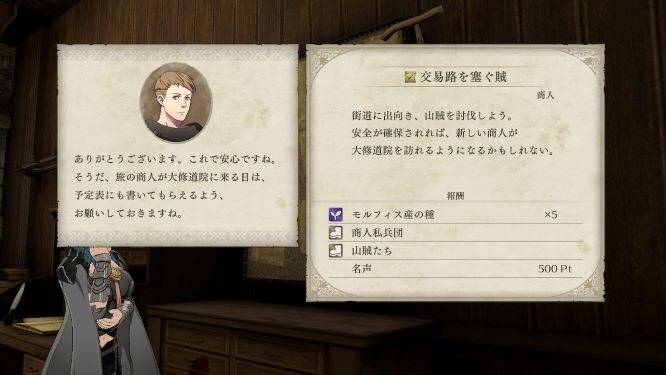 ファイアーエムブレムゲーム画像
