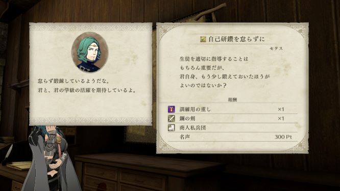 ファイアーエムブレムゲーム画像