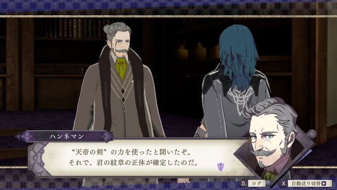 ファイアーエムブレムゲーム画像