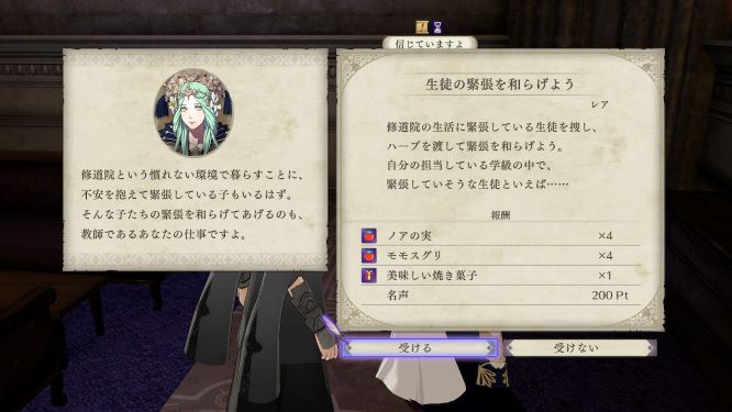 ファイアーエムブレムゲーム画像