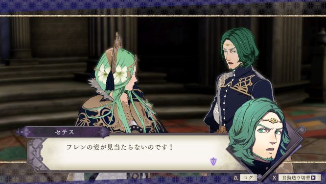 ファイアーエムブレムゲーム画像