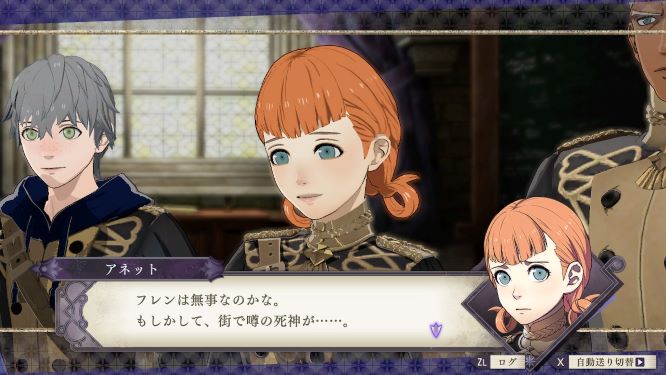 ファイアーエムブレムゲーム画像