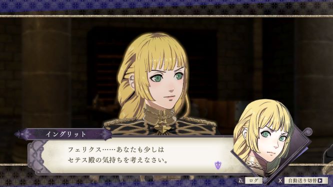 ファイアーエムブレムゲーム画像