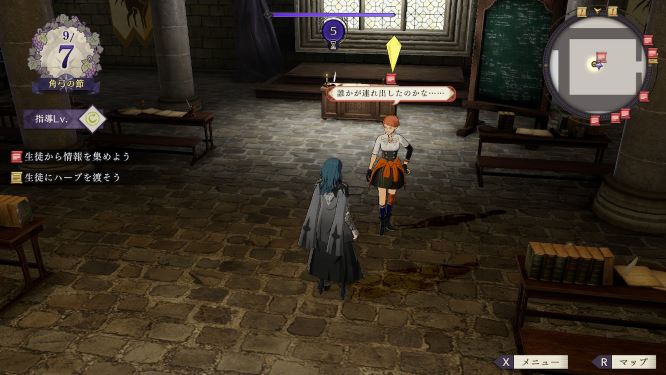 ファイアーエムブレムゲーム画像