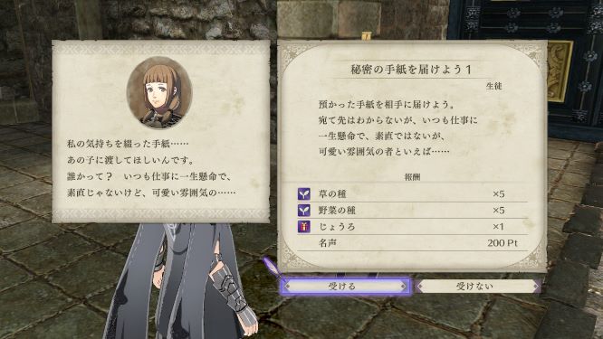 ファイアーエムブレムゲーム画像