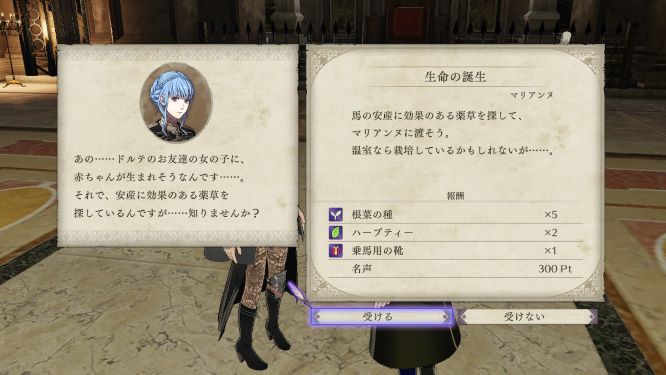ファイアーエムブレムゲーム画像