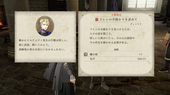 ファイアーエムブレムゲーム画像