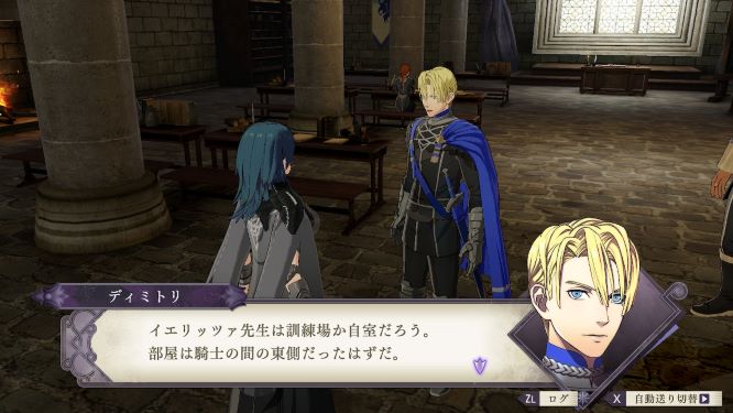 ファイアーエムブレムゲーム画像