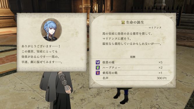 ファイアーエムブレムゲーム画像