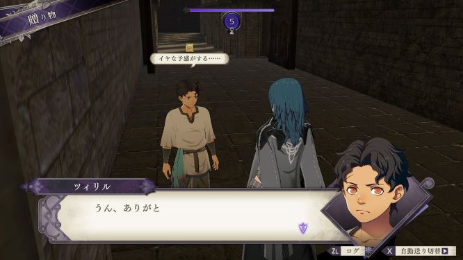 ファイアーエムブレムゲーム画像