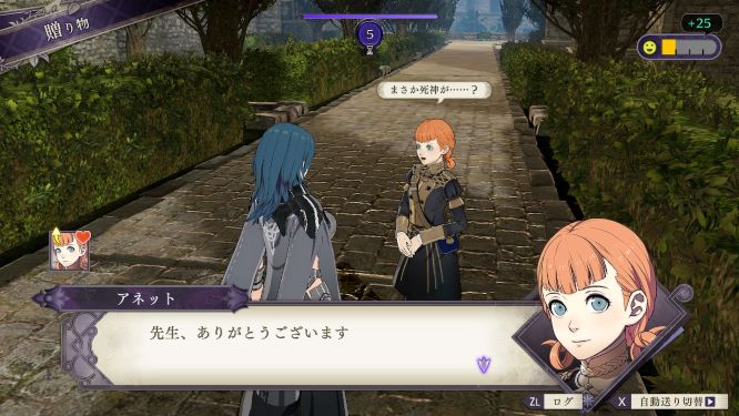 ファイアーエムブレムゲーム画像