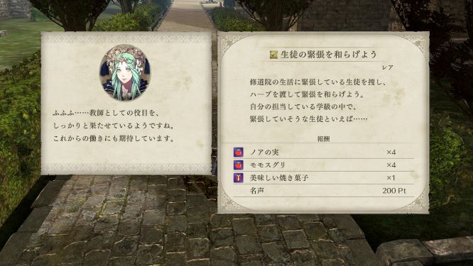 ファイアーエムブレムゲーム画像
