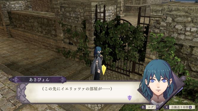ファイアーエムブレムゲーム画像