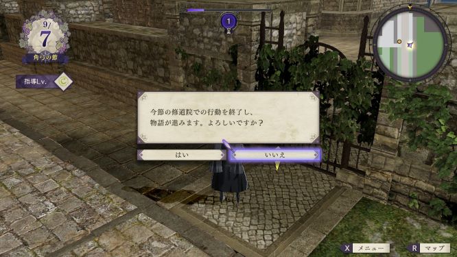 ファイアーエムブレムゲーム画像