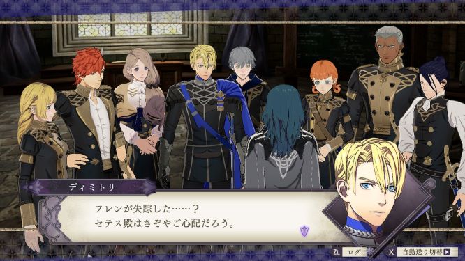 ファイアーエムブレムゲーム画像