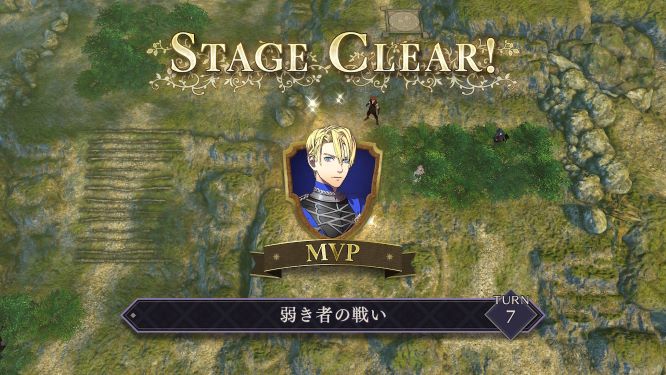 ファイアーエムブレムゲーム画像