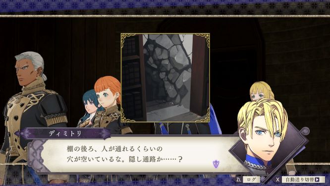 ファイアーエムブレムゲーム画像