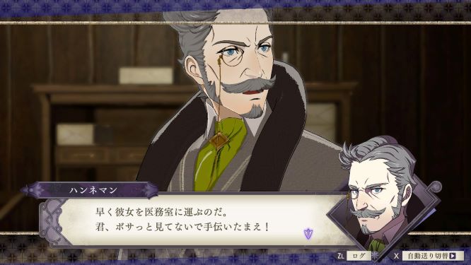 ファイアーエムブレムゲーム画像