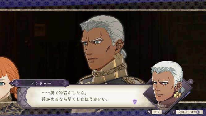 ファイアーエムブレムゲーム画像