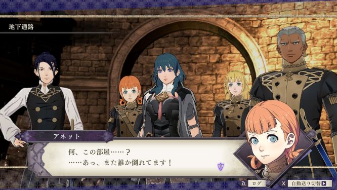 ファイアーエムブレムゲーム画像