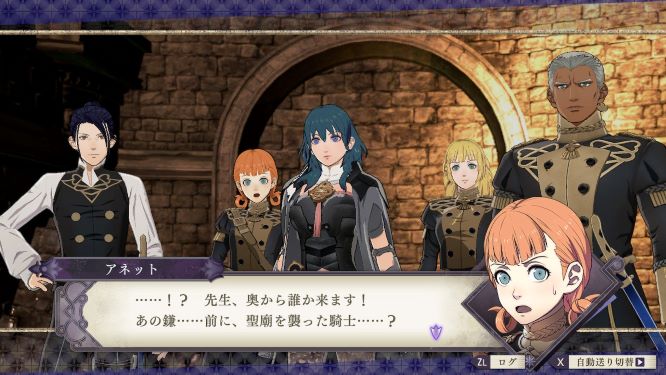 ファイアーエムブレムゲーム画像