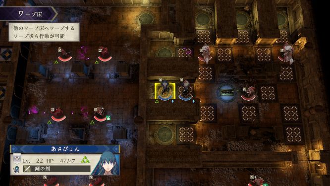 ファイアーエムブレムゲーム画像