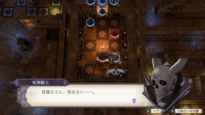 ファイアーエムブレムゲーム画像