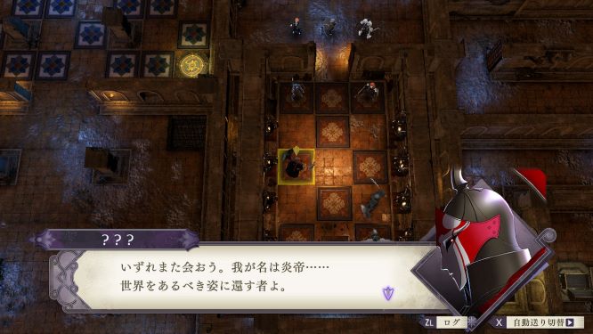 ファイアーエムブレムゲーム画像