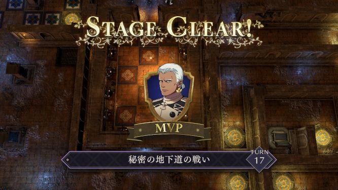 ファイアーエムブレムゲーム画像
