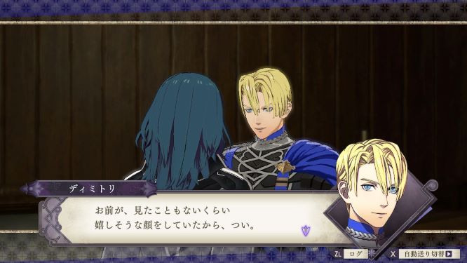 ファイアーエムブレムゲーム画像