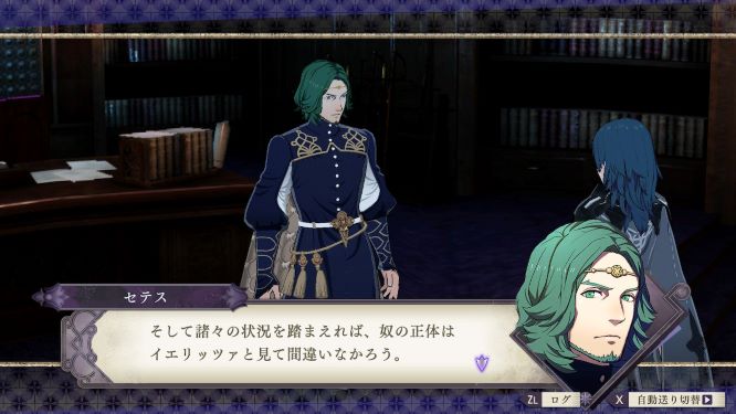 ファイアーエムブレムゲーム画像
