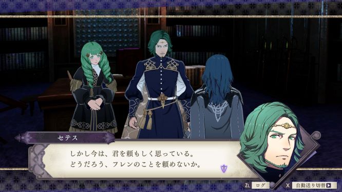 ファイアーエムブレムゲーム画像