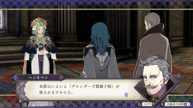 ファイアーエムブレムゲーム画像