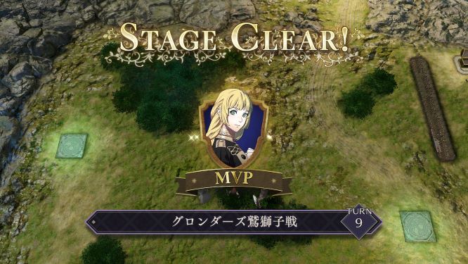 ファイアーエムブレム風花雪月ゲーム画像