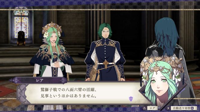 ファイアーエムブレム風花雪月ゲーム画像